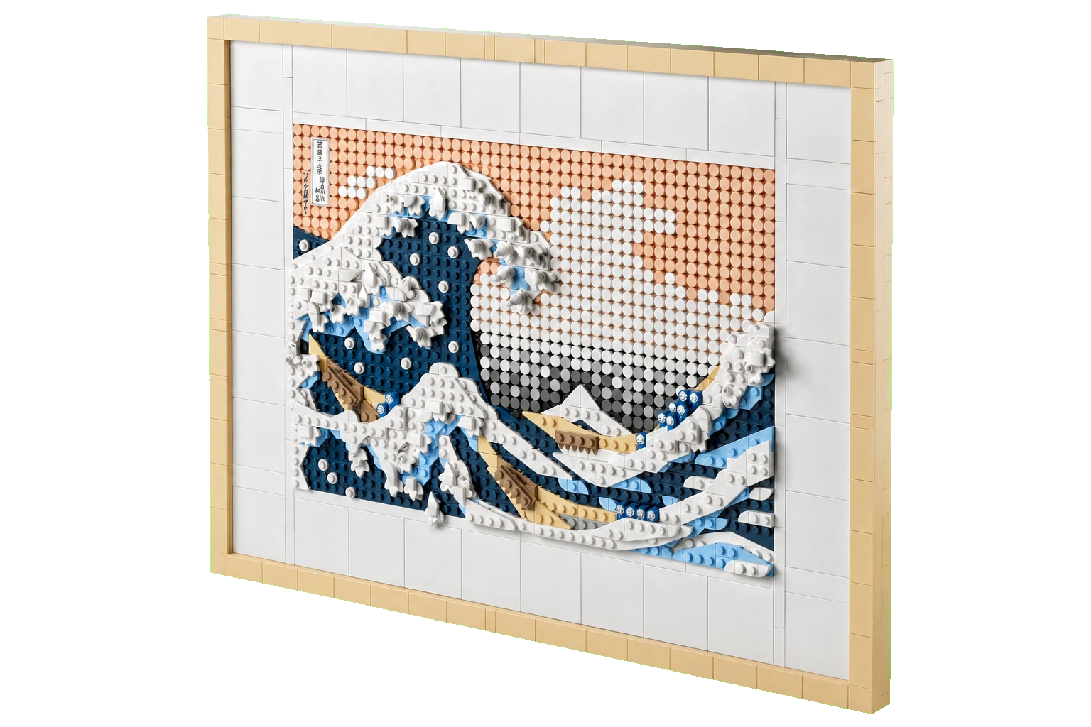 LEGO Art : Hokusai, La Grande Vague